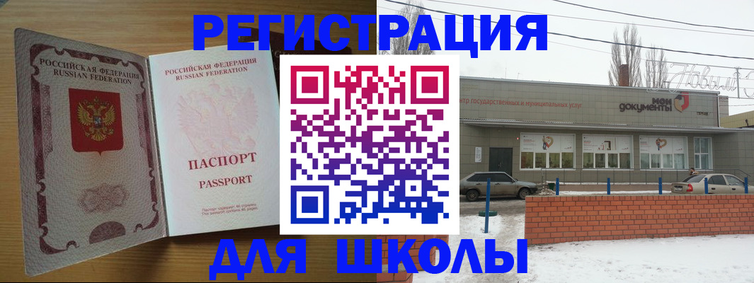 прописка поиск в Лыткарино